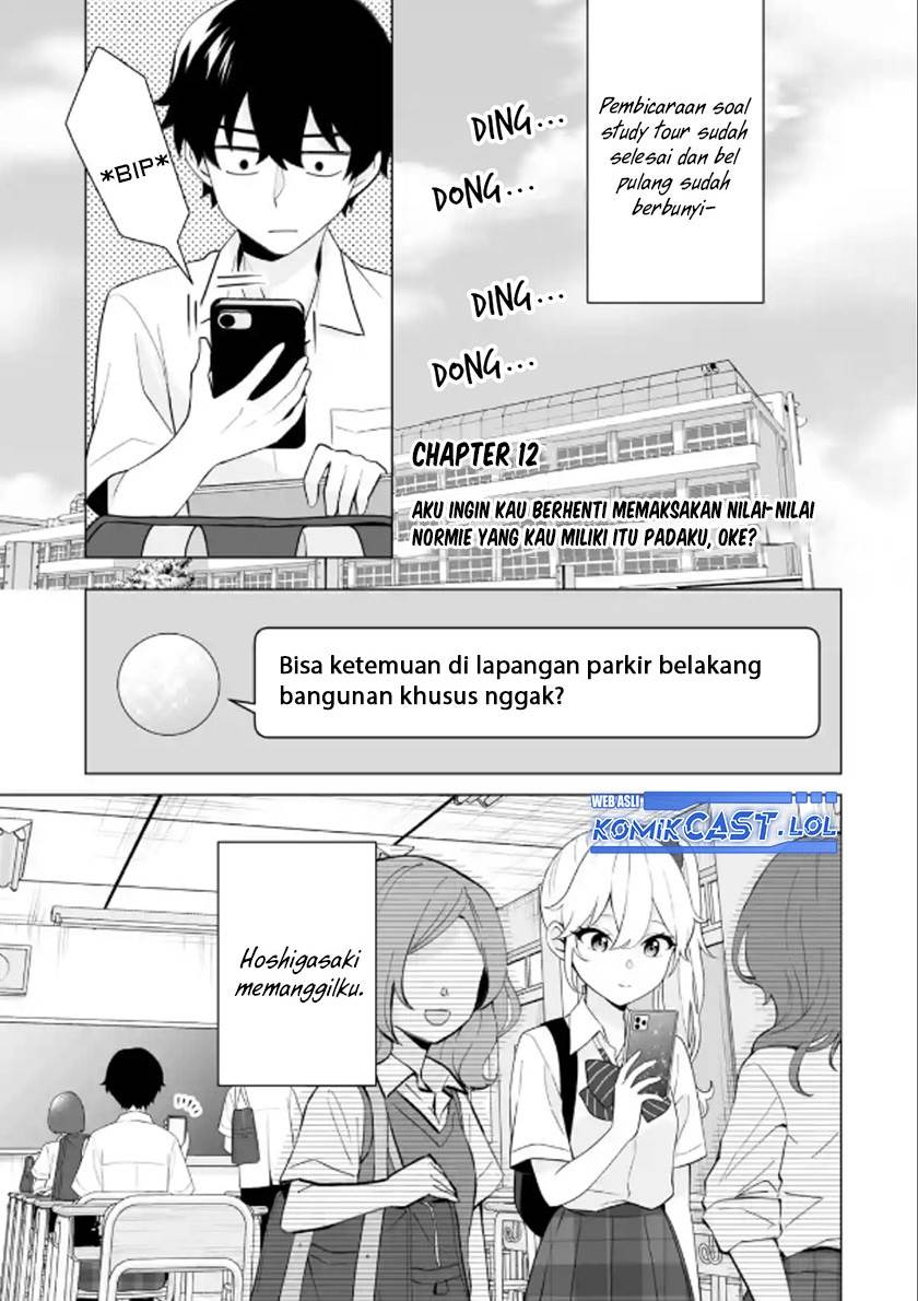 image-komik-dou-ka-ore-wo-houtte-oitekure-chapter-12-0/30