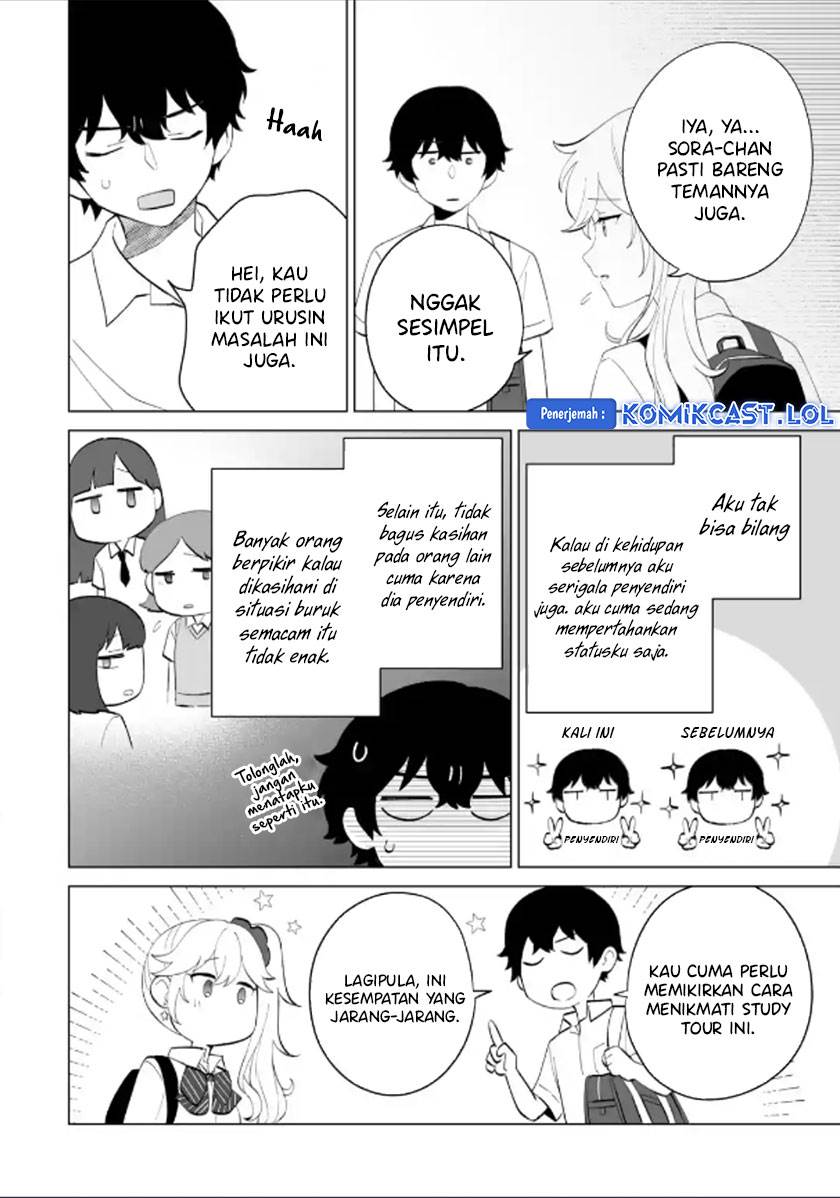 image-komik-dou-ka-ore-wo-houtte-oitekure-chapter-12-7/30