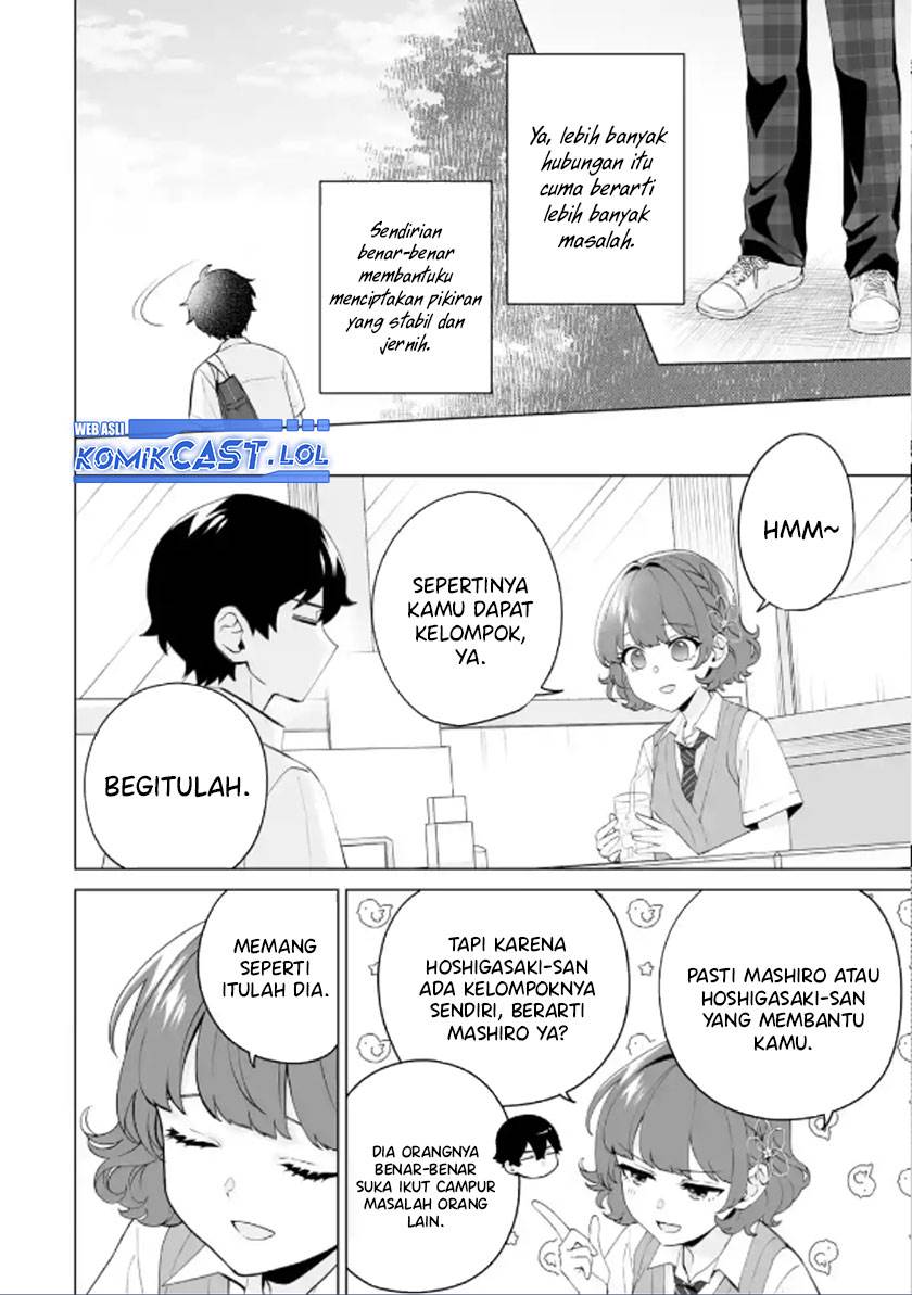 image-komik-dou-ka-ore-wo-houtte-oitekure-chapter-12-9/30