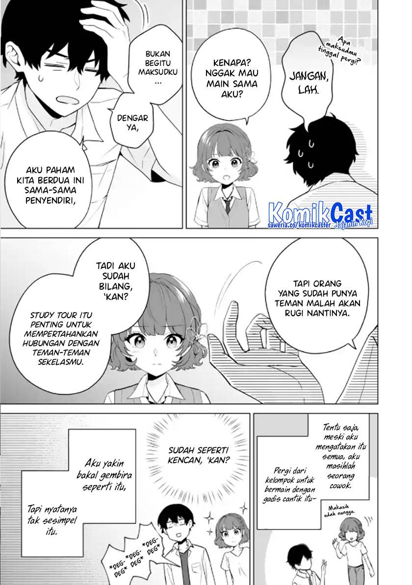 image-komik-dou-ka-ore-wo-houtte-oitekure-chapter-12-20/30