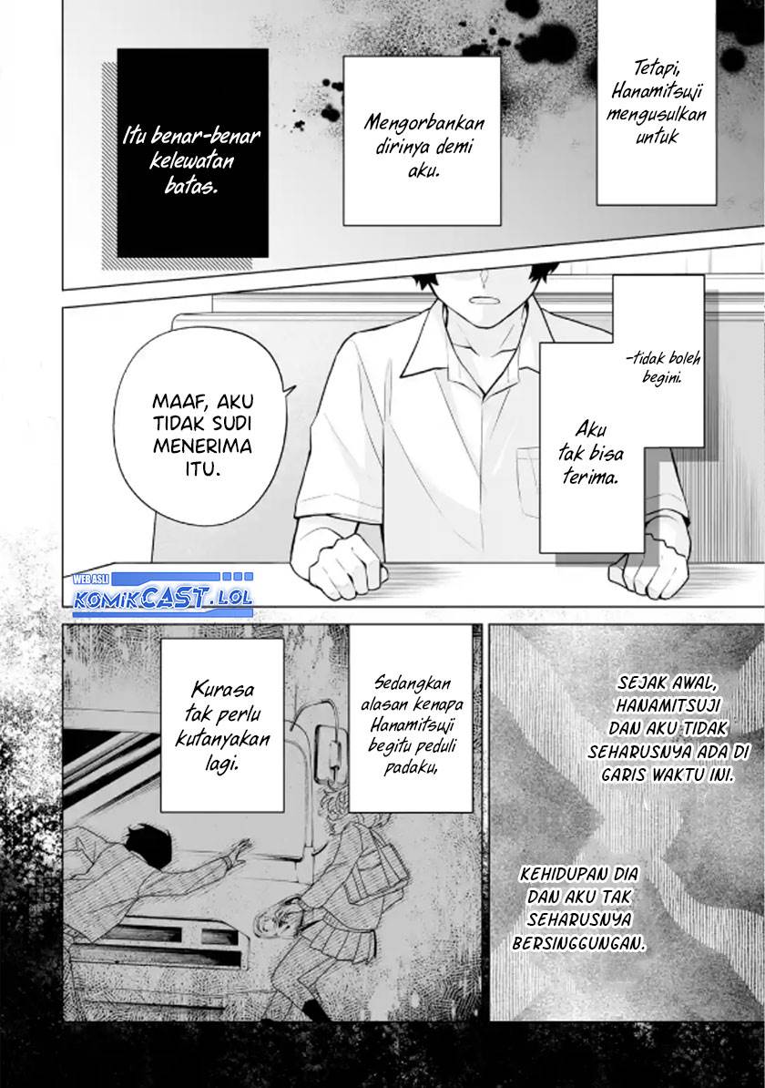 image-komik-dou-ka-ore-wo-houtte-oitekure-chapter-12-25/30