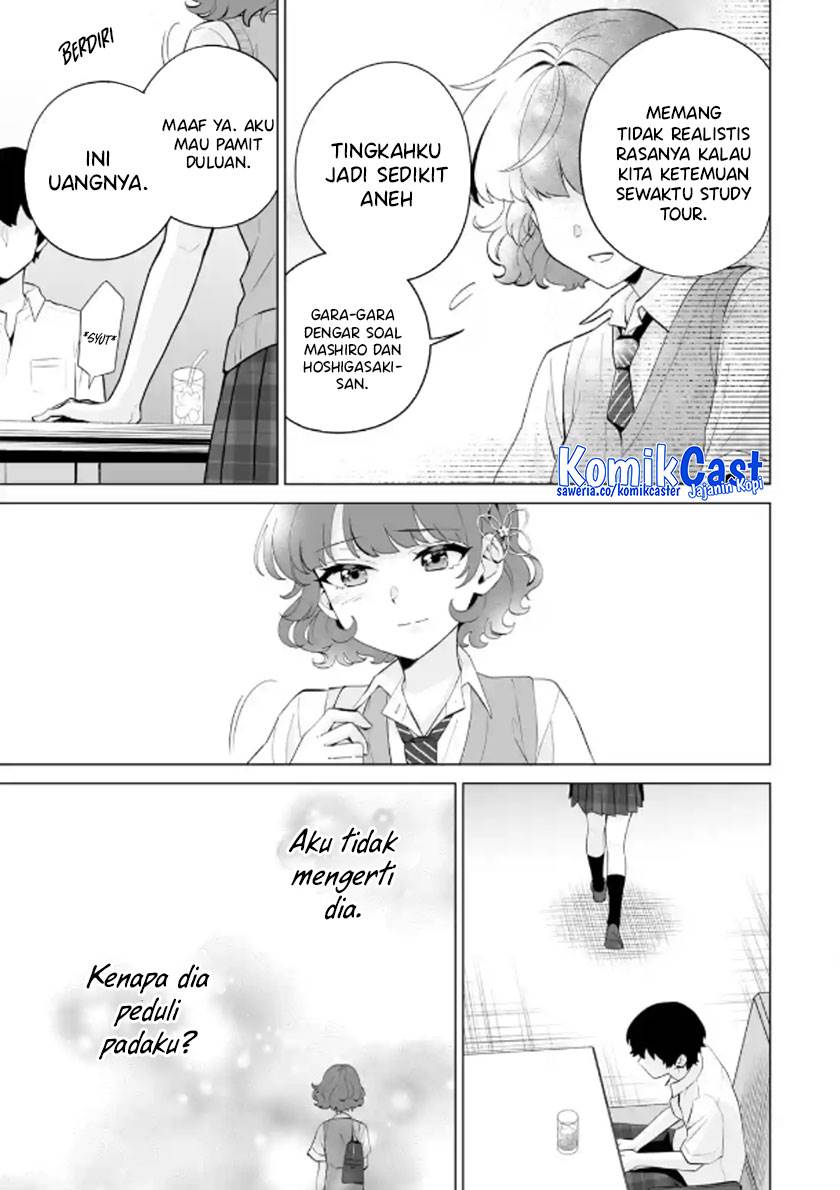image-komik-dou-ka-ore-wo-houtte-oitekure-chapter-12-28/30