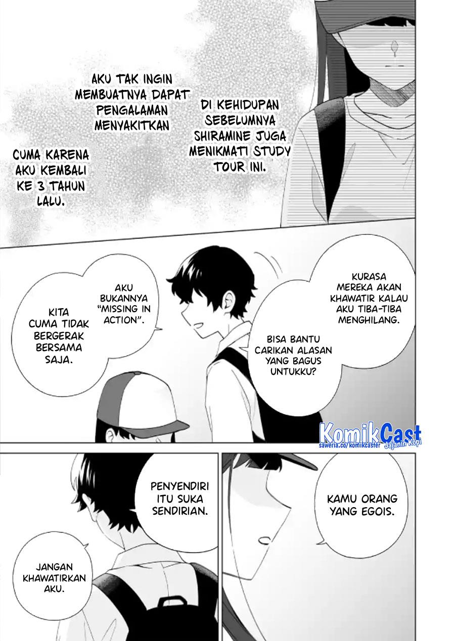 image-komik-dou-ka-ore-wo-houtte-oitekure-chapter-14-8/30