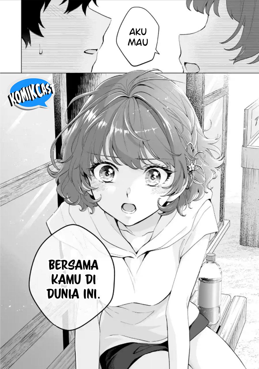 image-komik-dou-ka-ore-wo-houtte-oitekure-chapter-15-11/31