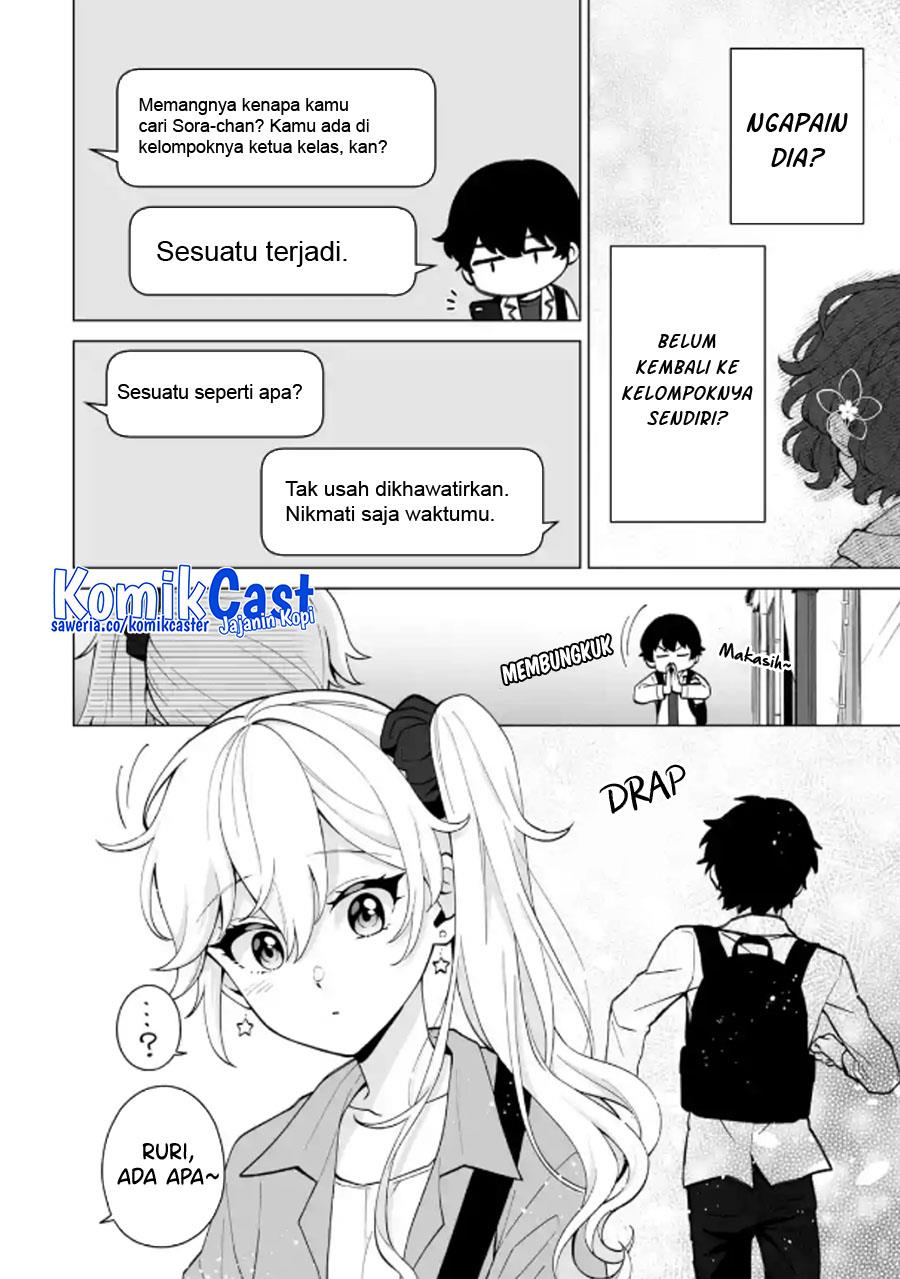 image-komik-dou-ka-ore-wo-houtte-oitekure-chapter-16-5/30