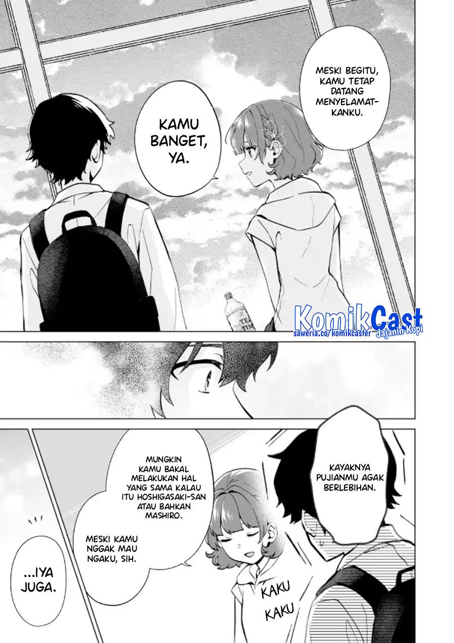 image-komik-dou-ka-ore-wo-houtte-oitekure-chapter-16-28/30