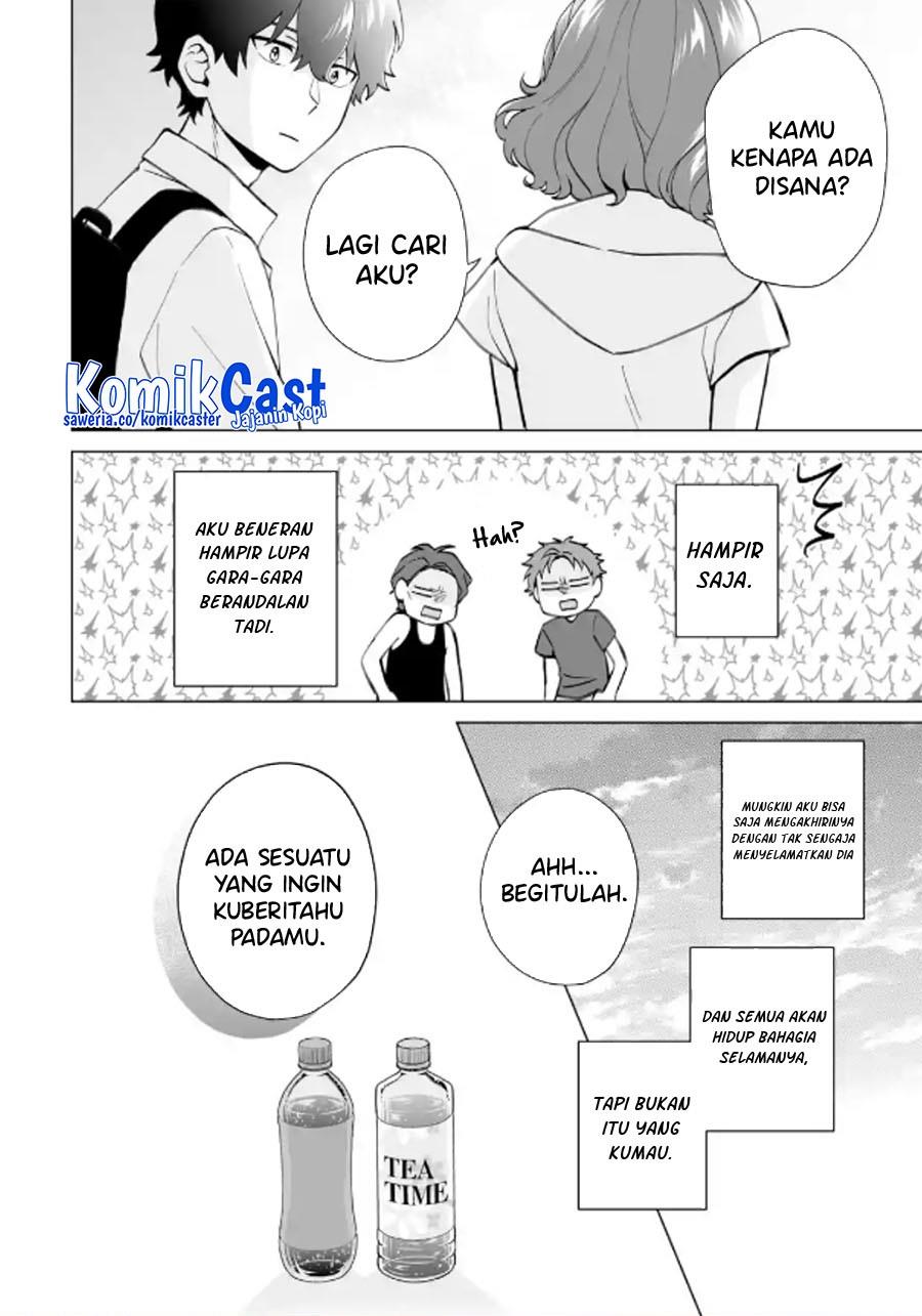image-komik-dou-ka-ore-wo-houtte-oitekure-chapter-16-29/30