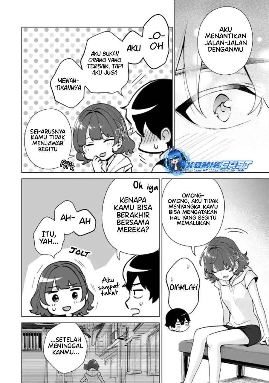 image-komik-dou-ka-ore-wo-houtte-oitekure-chapter-17-5/30