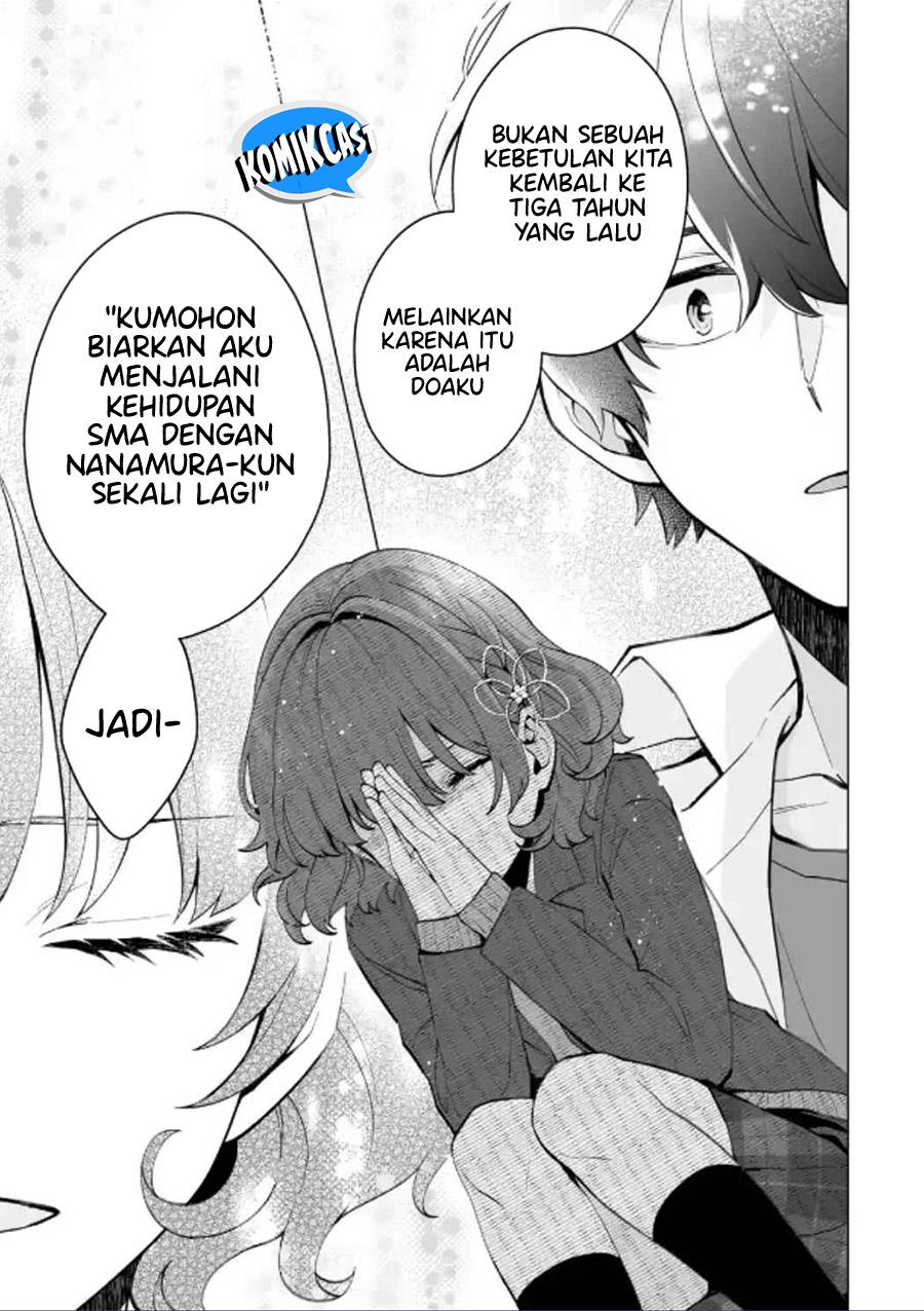 image-komik-dou-ka-ore-wo-houtte-oitekure-chapter-17-8/30