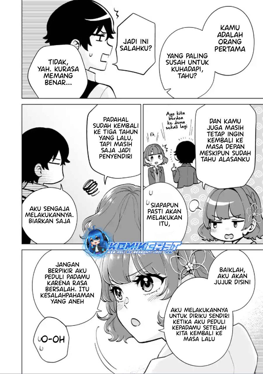 image-komik-dou-ka-ore-wo-houtte-oitekure-chapter-17-13/30