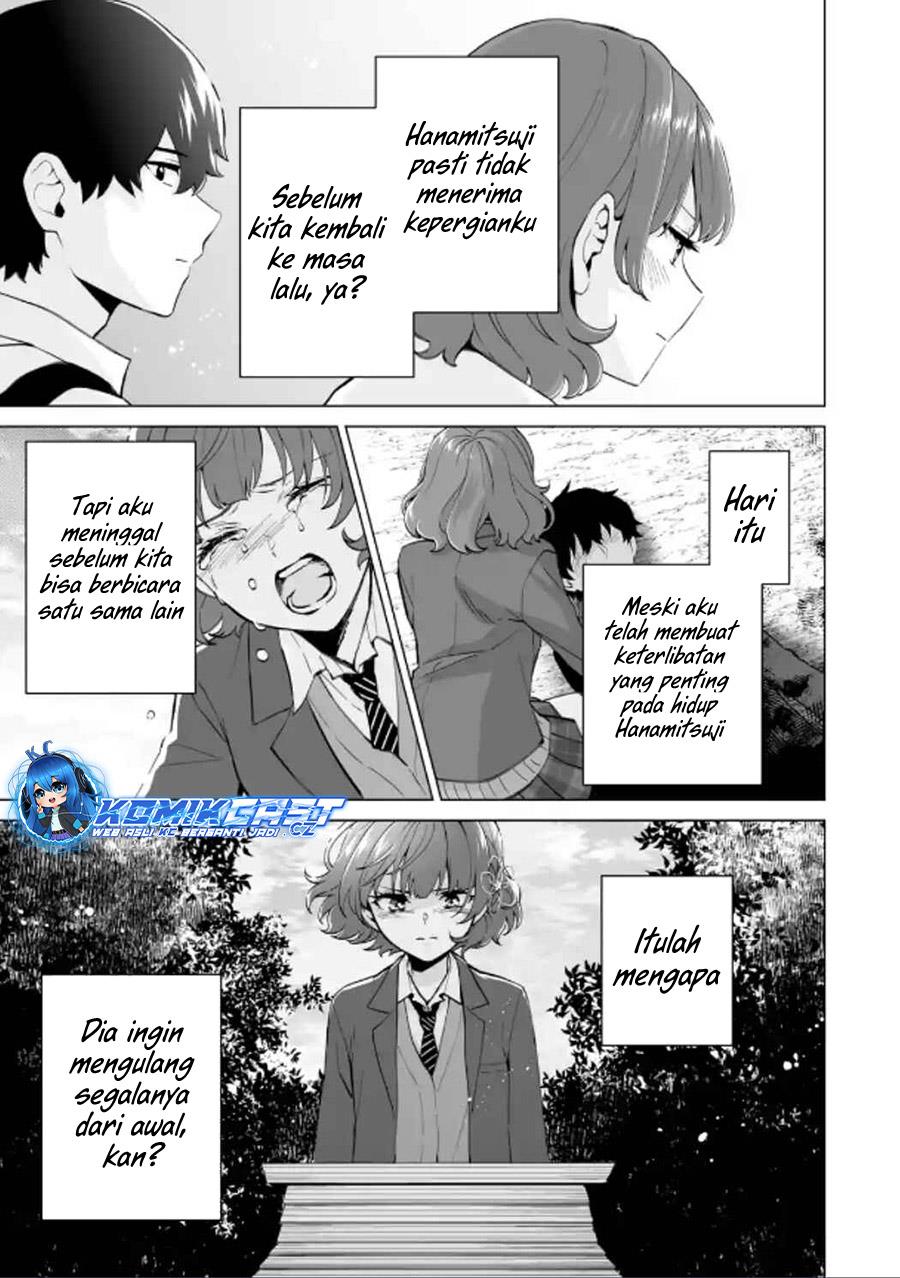 image-komik-dou-ka-ore-wo-houtte-oitekure-chapter-17-14/30
