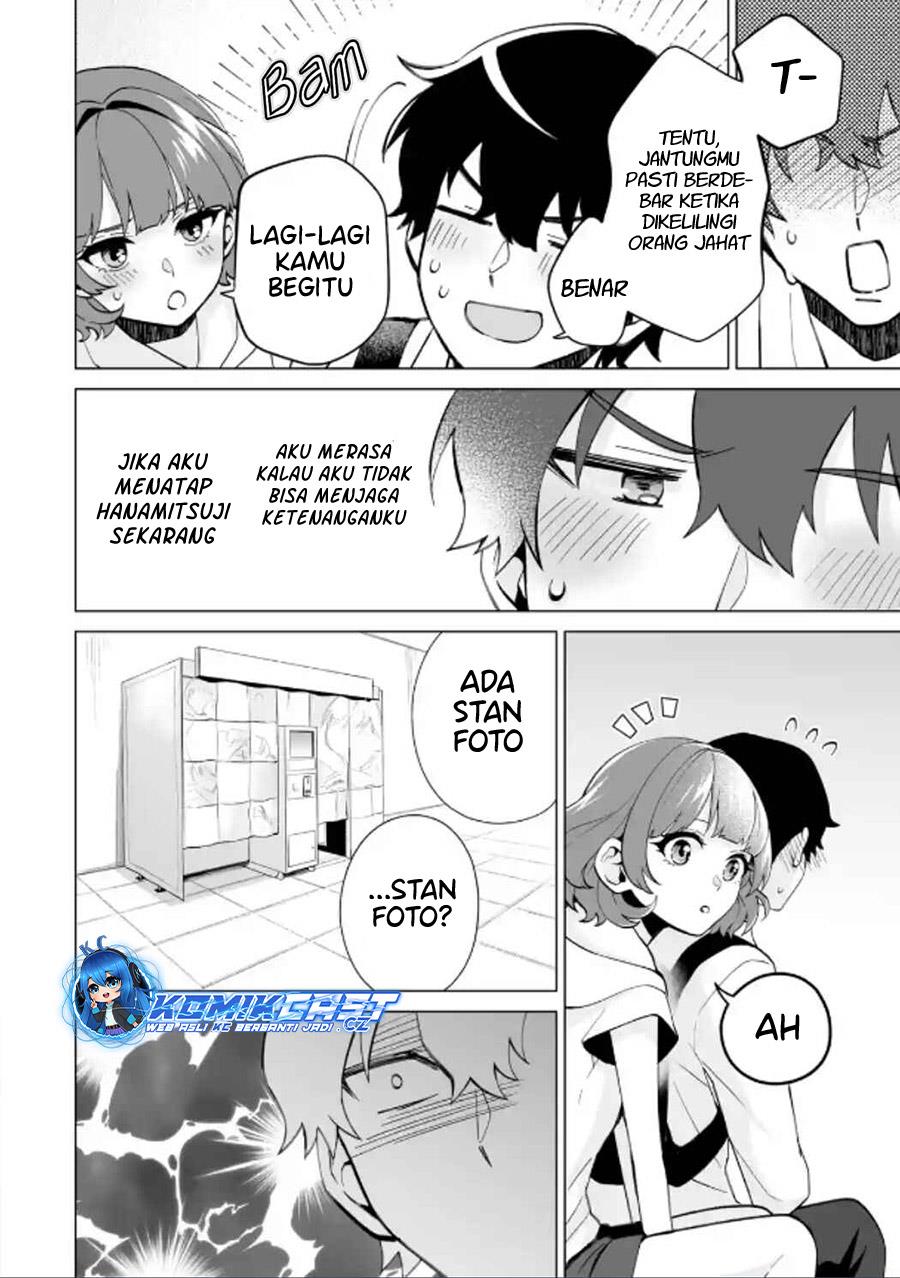 image-komik-dou-ka-ore-wo-houtte-oitekure-chapter-17-19/30