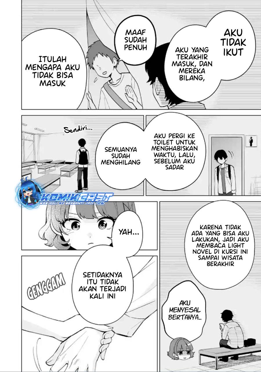image-komik-dou-ka-ore-wo-houtte-oitekure-chapter-17-21/30
