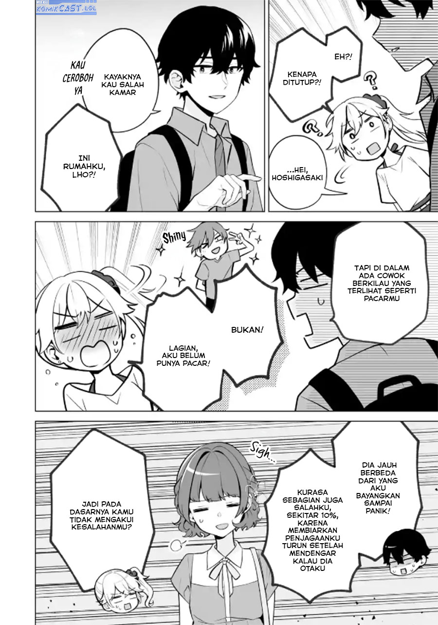 image-komik-dou-ka-ore-wo-houtte-oitekure-chapter-19-21/30