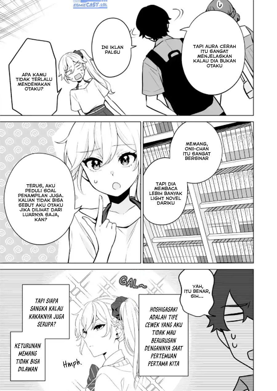 image-komik-dou-ka-ore-wo-houtte-oitekure-chapter-19-22/30