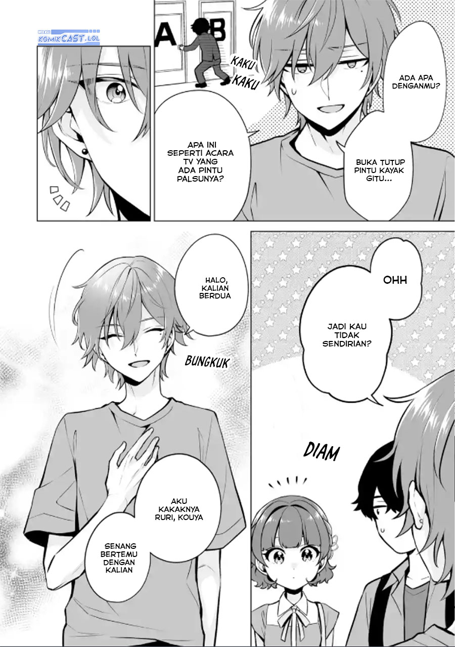 image-komik-dou-ka-ore-wo-houtte-oitekure-chapter-19-25/30