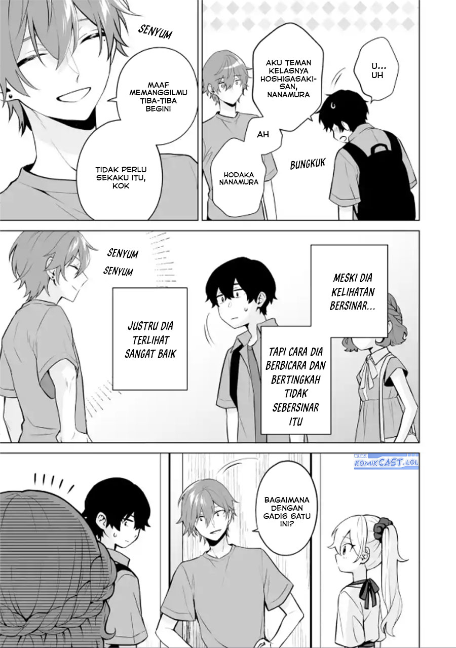 image-komik-dou-ka-ore-wo-houtte-oitekure-chapter-19-26/30