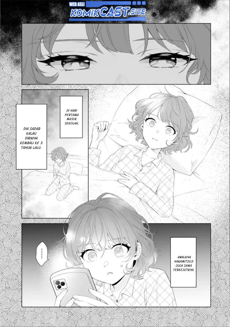 image-komik-dou-ka-ore-wo-houtte-oitekure-chapter-2-2/34