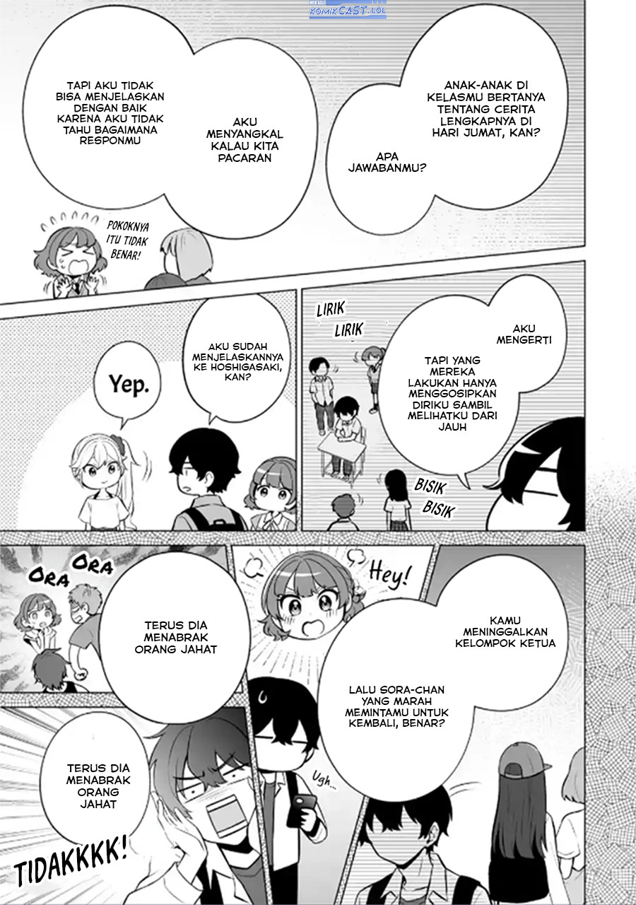 image-komik-dou-ka-ore-wo-houtte-oitekure-chapter-20-22/33