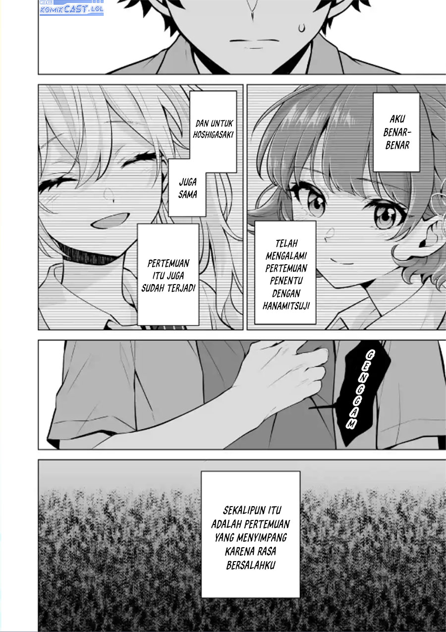 image-komik-dou-ka-ore-wo-houtte-oitekure-chapter-20-31/33