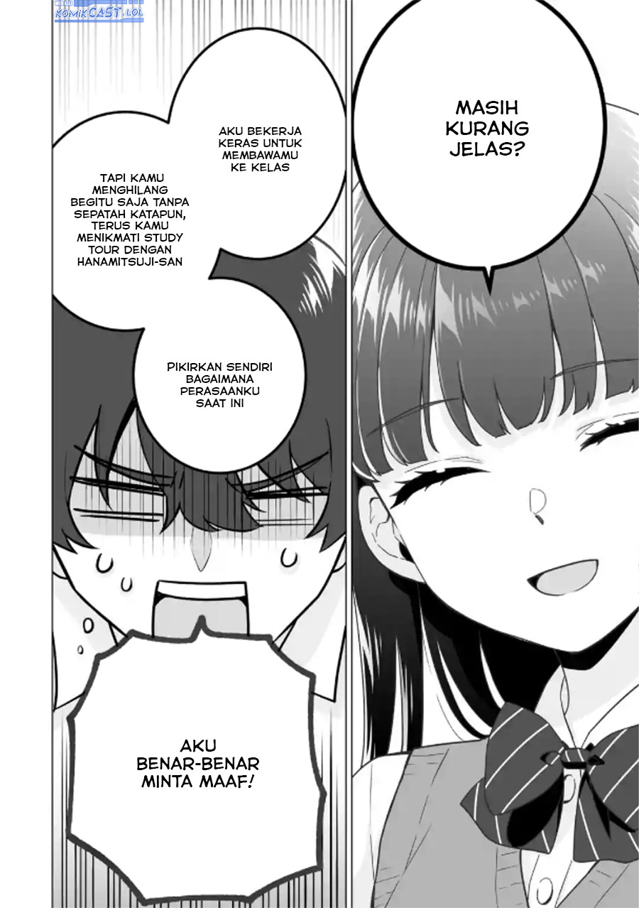 image-komik-dou-ka-ore-wo-houtte-oitekure-chapter-21-17/30