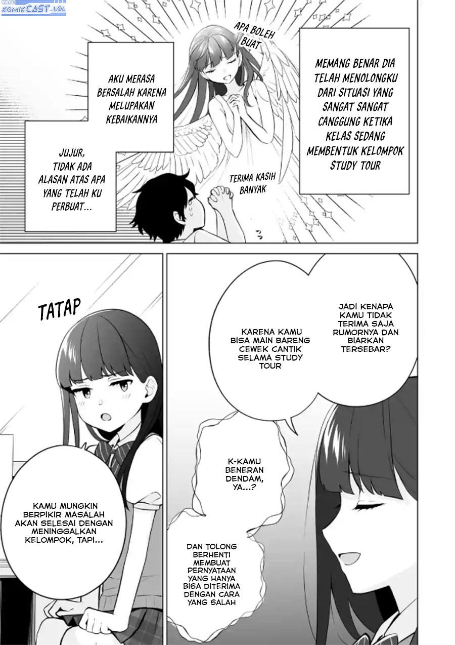 image-komik-dou-ka-ore-wo-houtte-oitekure-chapter-21-18/30