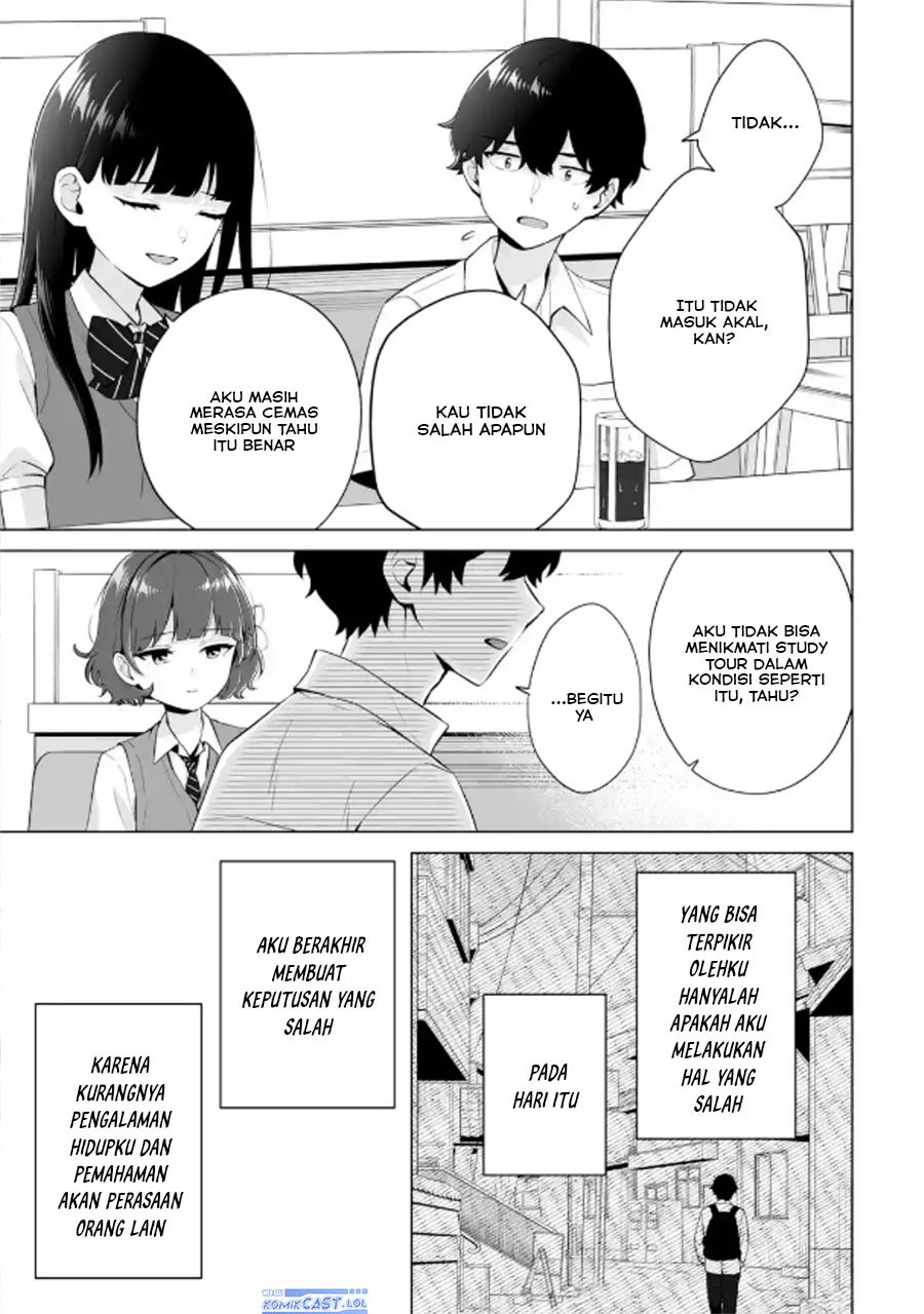 image-komik-dou-ka-ore-wo-houtte-oitekure-chapter-21-20/30