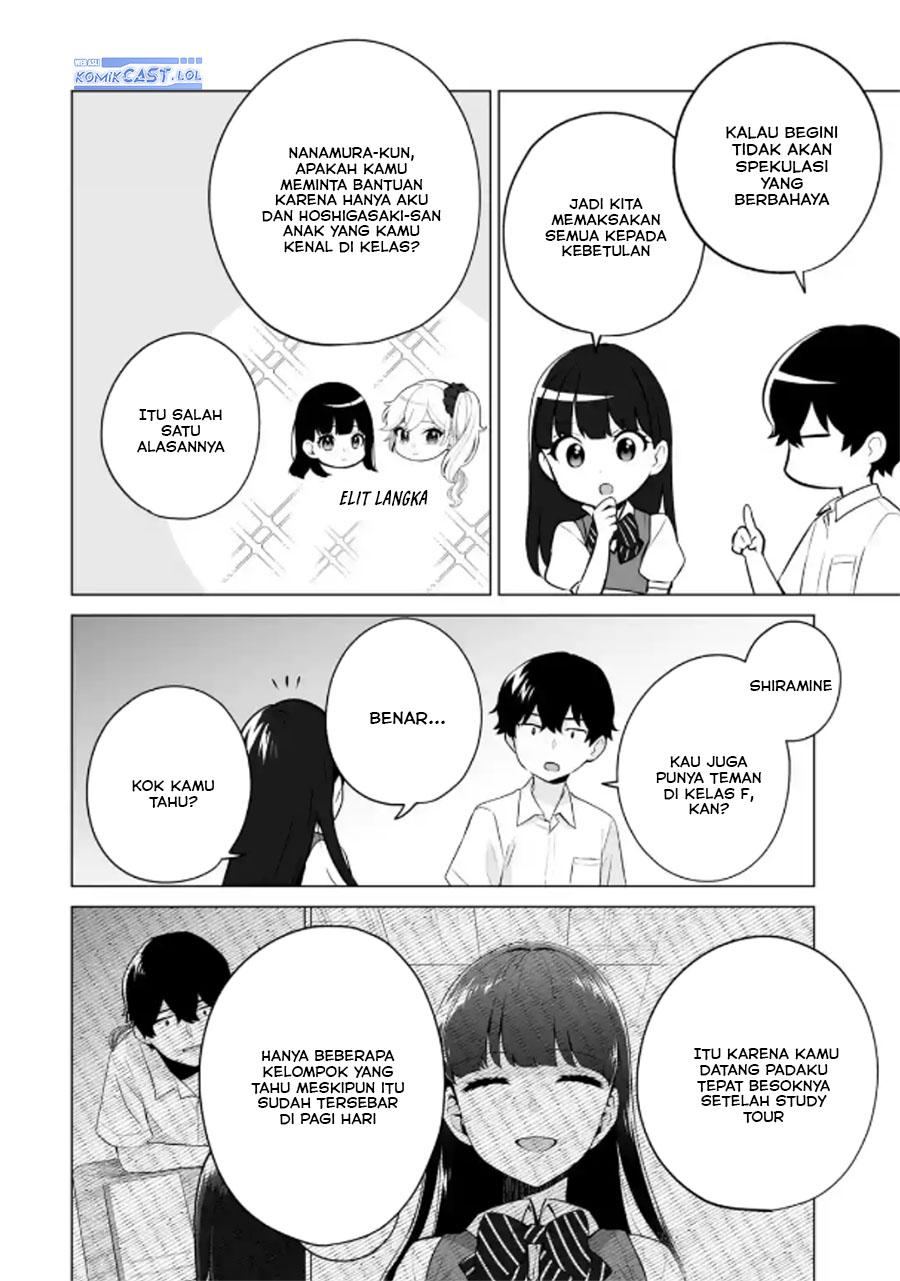 image-komik-dou-ka-ore-wo-houtte-oitekure-chapter-21-25/30