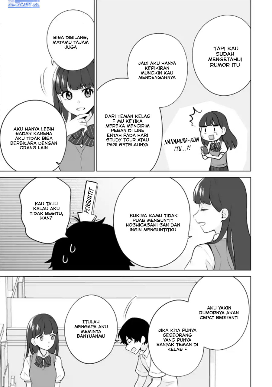 image-komik-dou-ka-ore-wo-houtte-oitekure-chapter-21-26/30