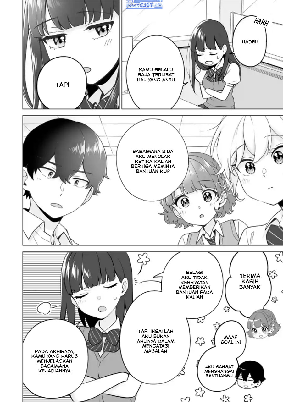 image-komik-dou-ka-ore-wo-houtte-oitekure-chapter-21-27/30