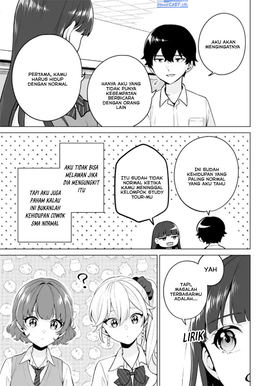 image-komik-dou-ka-ore-wo-houtte-oitekure-chapter-21-28/30