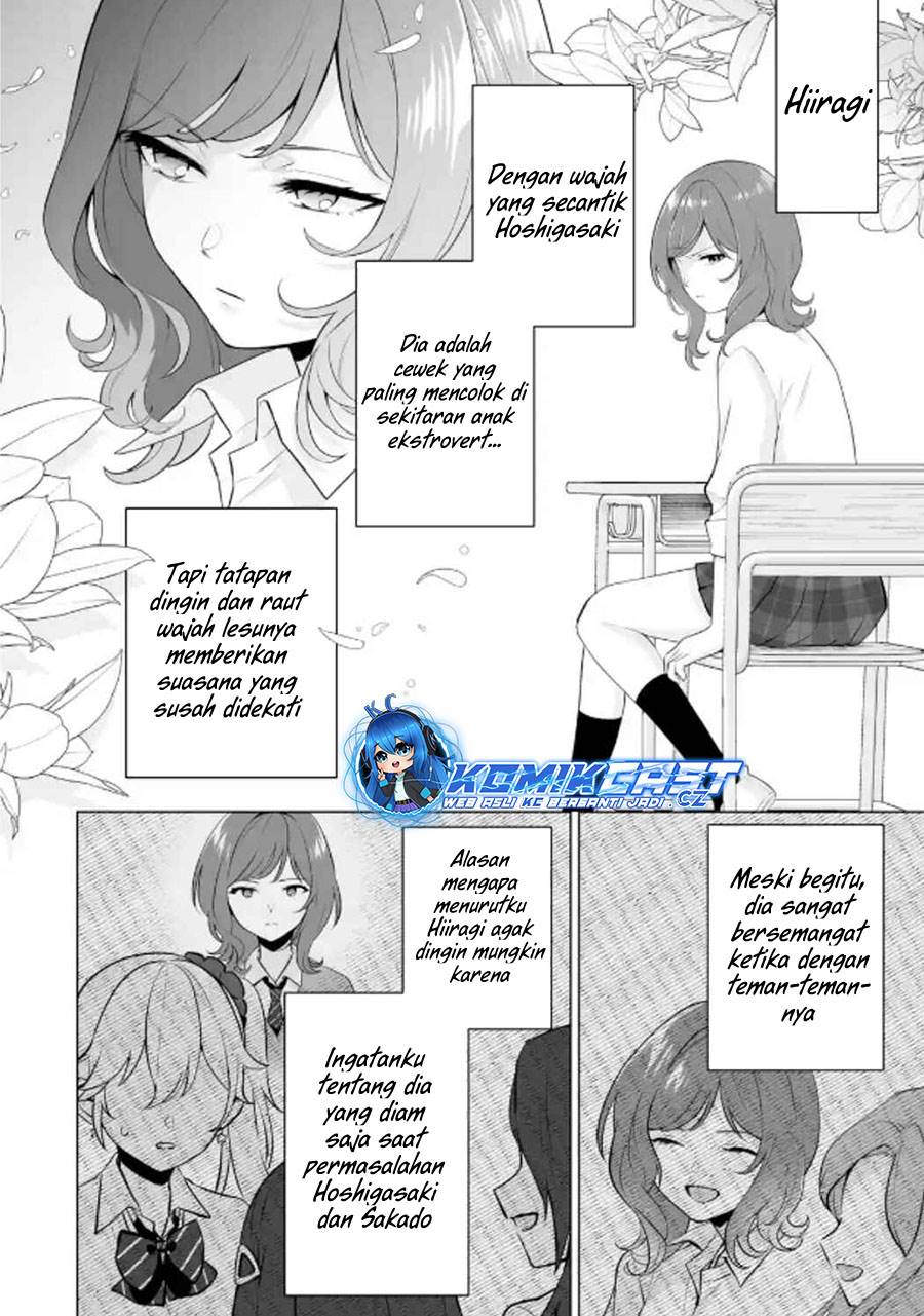 image-komik-dou-ka-ore-wo-houtte-oitekure-chapter-22-11/30