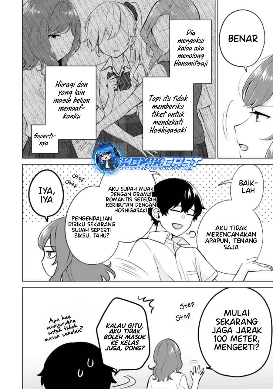 image-komik-dou-ka-ore-wo-houtte-oitekure-chapter-22-19/30