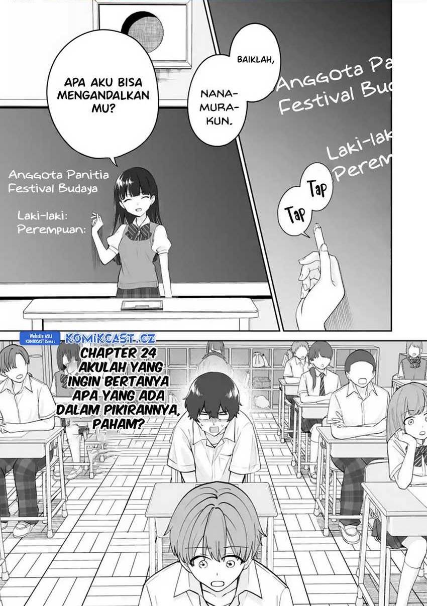 image-komik-dou-ka-ore-wo-houtte-oitekure-chapter-24-0/32