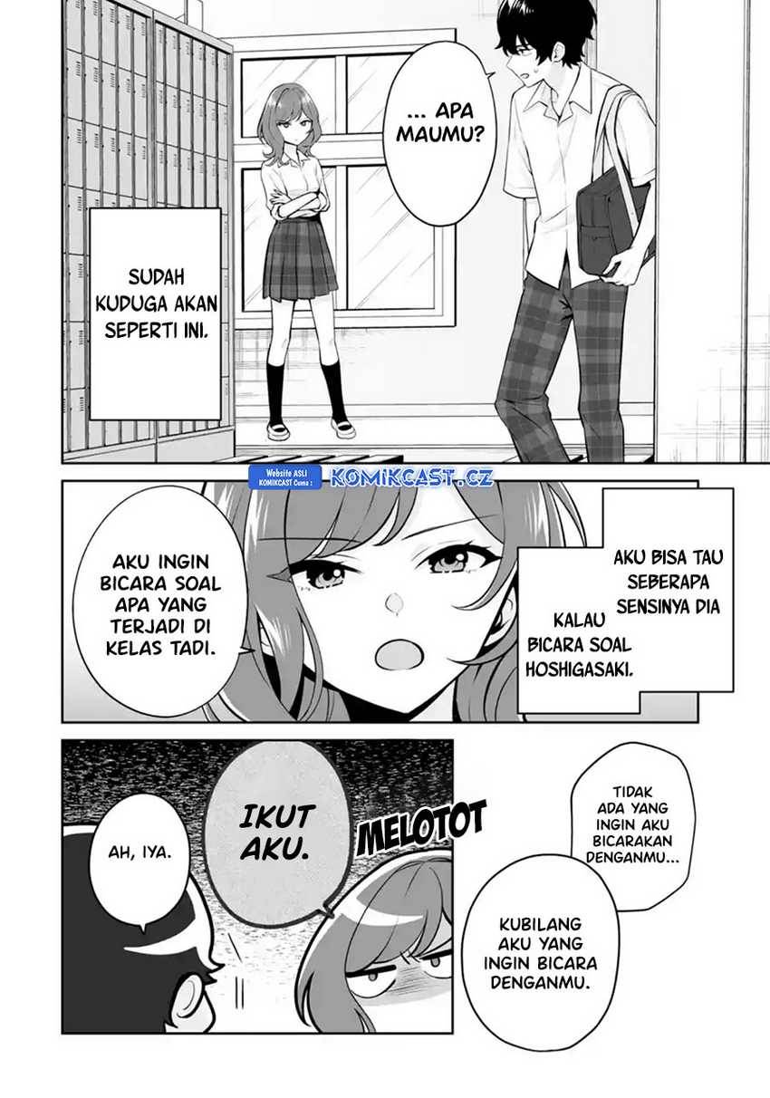 image-komik-dou-ka-ore-wo-houtte-oitekure-chapter-24-15/32