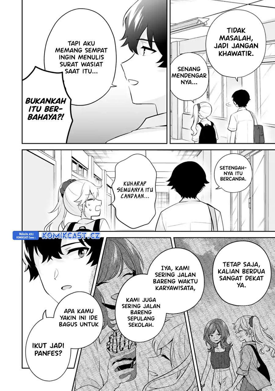 image-komik-dou-ka-ore-wo-houtte-oitekure-chapter-25-13/32