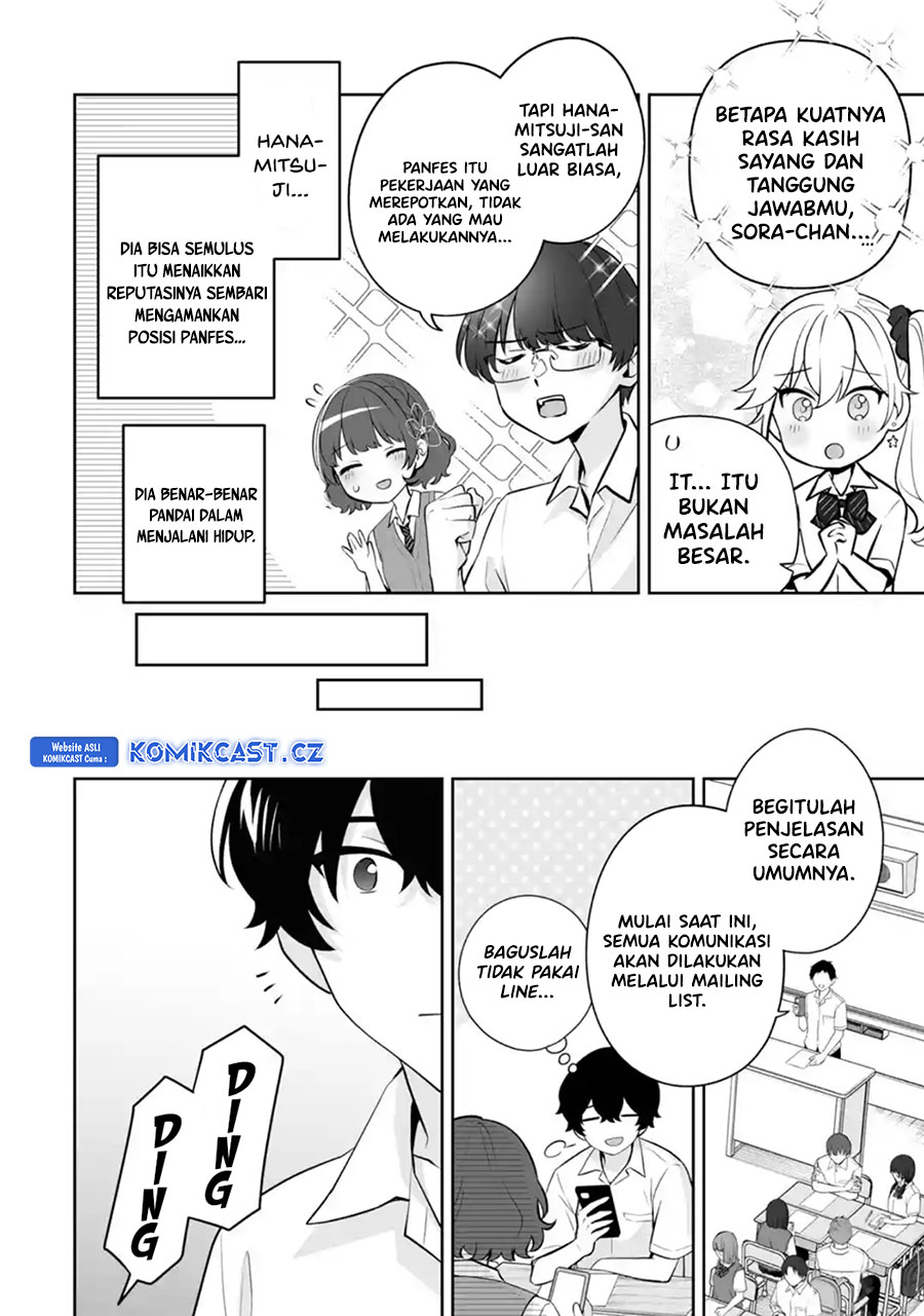 image-komik-dou-ka-ore-wo-houtte-oitekure-chapter-25-19/32