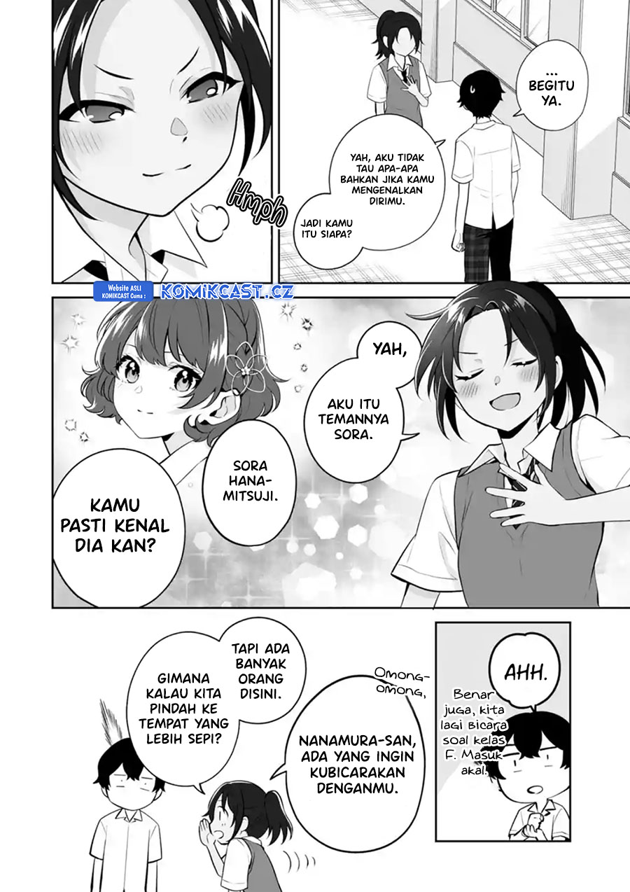 image-komik-dou-ka-ore-wo-houtte-oitekure-chapter-25-25/32