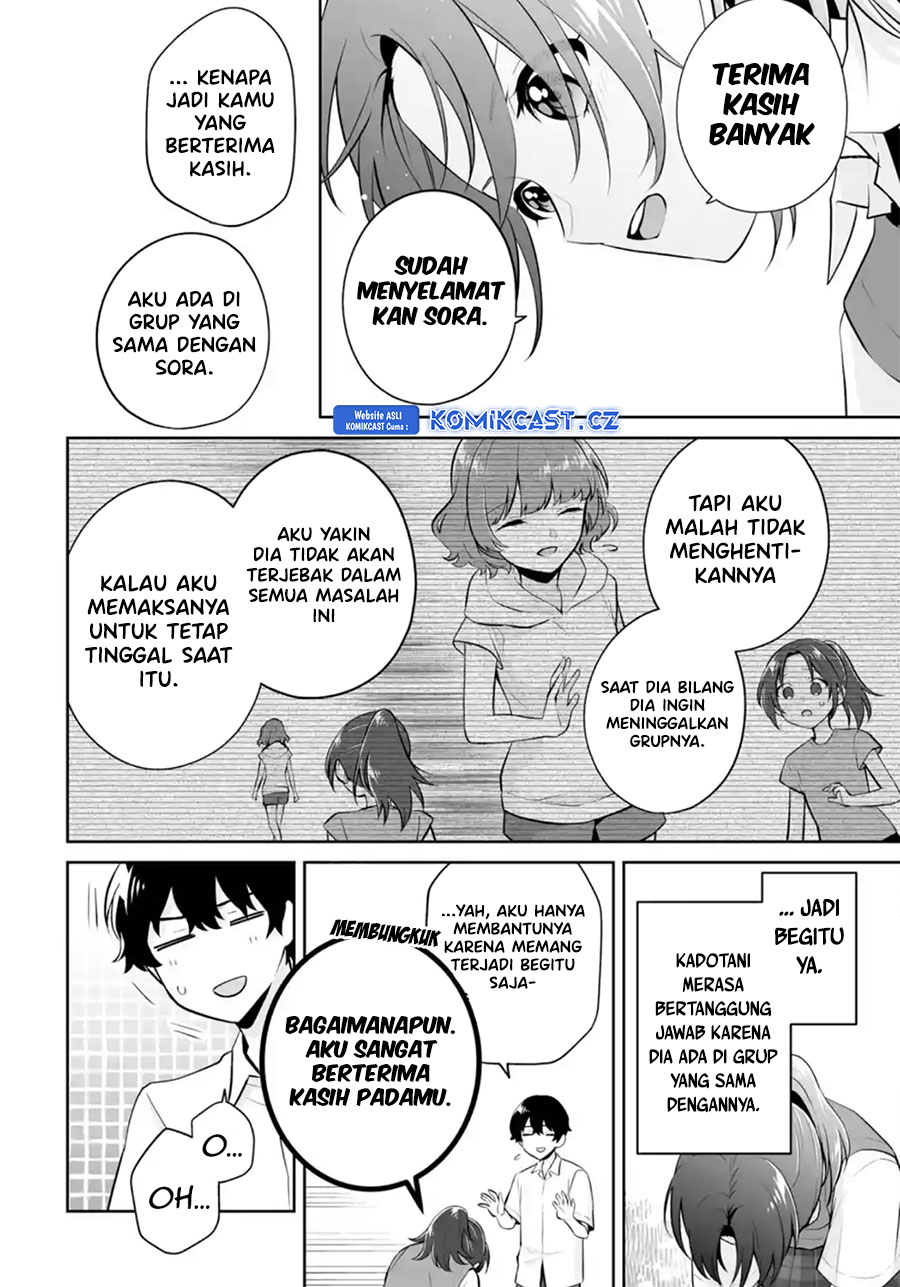 image-komik-dou-ka-ore-wo-houtte-oitekure-chapter-25-29/32