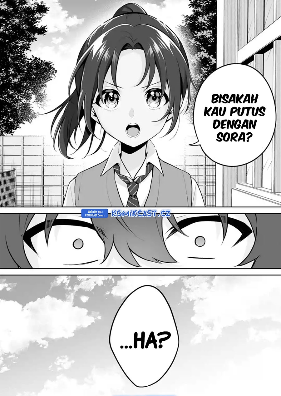 image-komik-dou-ka-ore-wo-houtte-oitekure-chapter-25-31/32