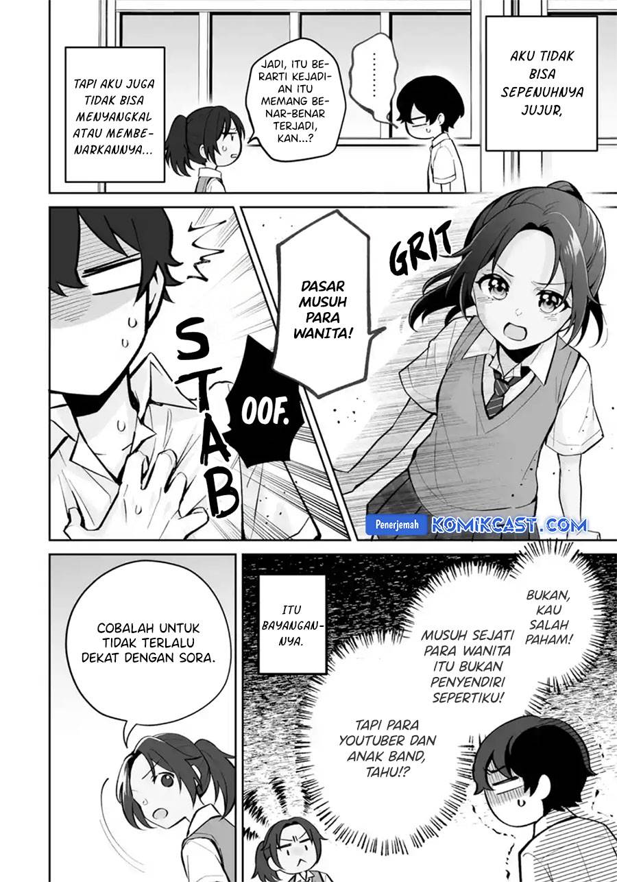 image-komik-dou-ka-ore-wo-houtte-oitekure-chapter-26-3/30