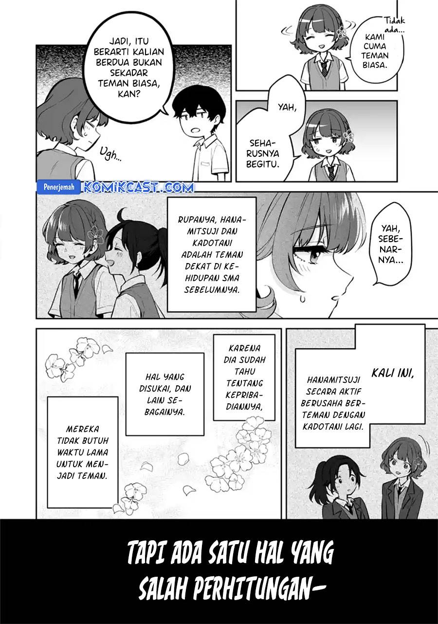 image-komik-dou-ka-ore-wo-houtte-oitekure-chapter-26-5/30