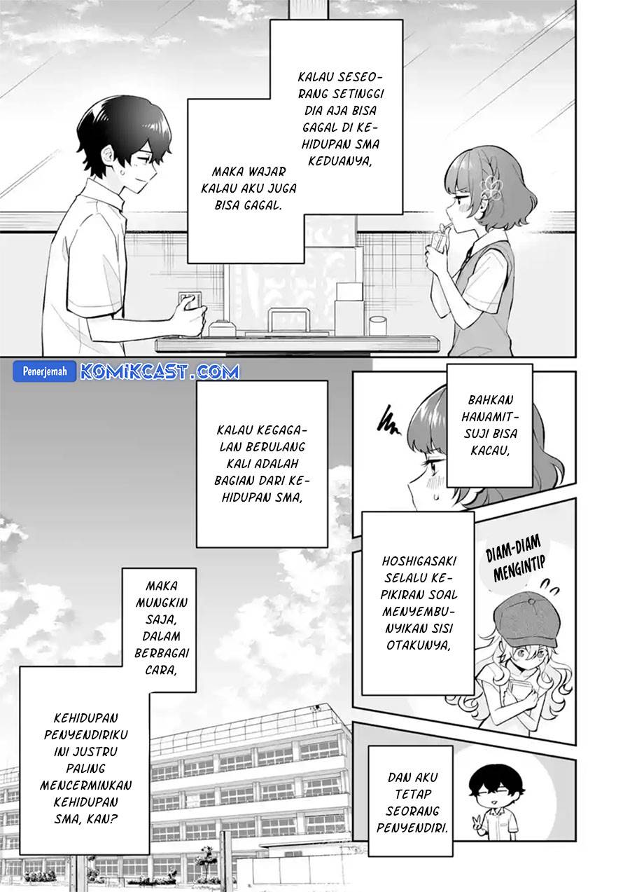image-komik-dou-ka-ore-wo-houtte-oitekure-chapter-26-16/30