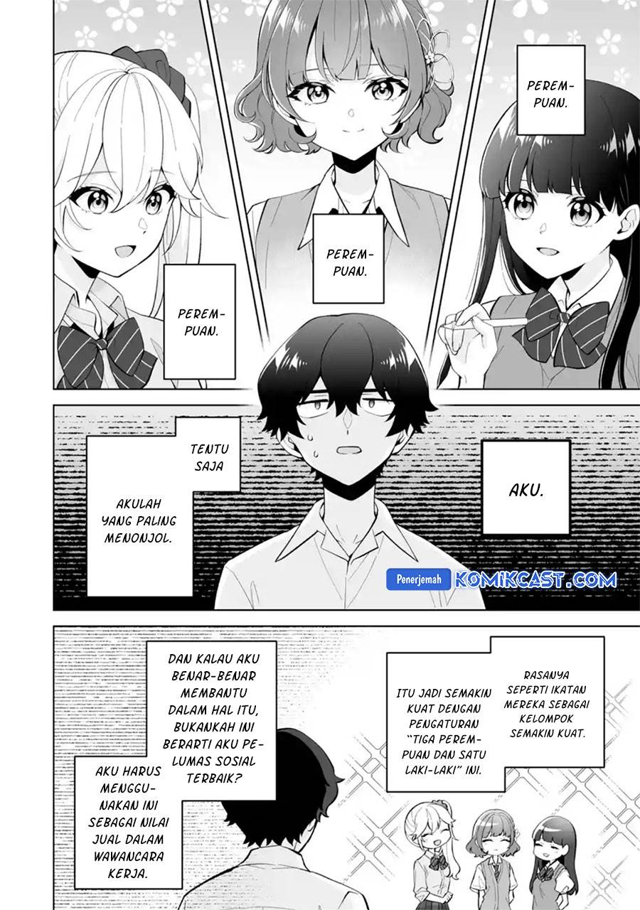 image-komik-dou-ka-ore-wo-houtte-oitekure-chapter-27-5/30