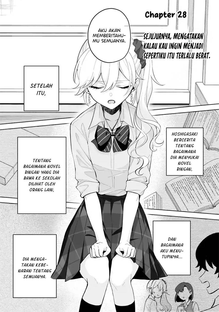 image-komik-dou-ka-ore-wo-houtte-oitekure-chapter-28-0/30