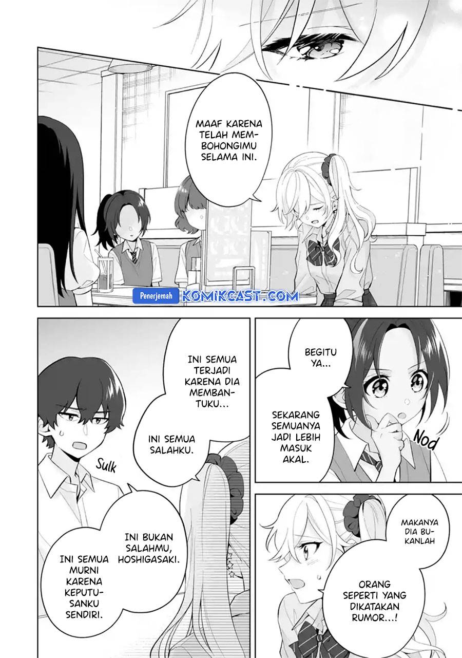 image-komik-dou-ka-ore-wo-houtte-oitekure-chapter-28-1/30