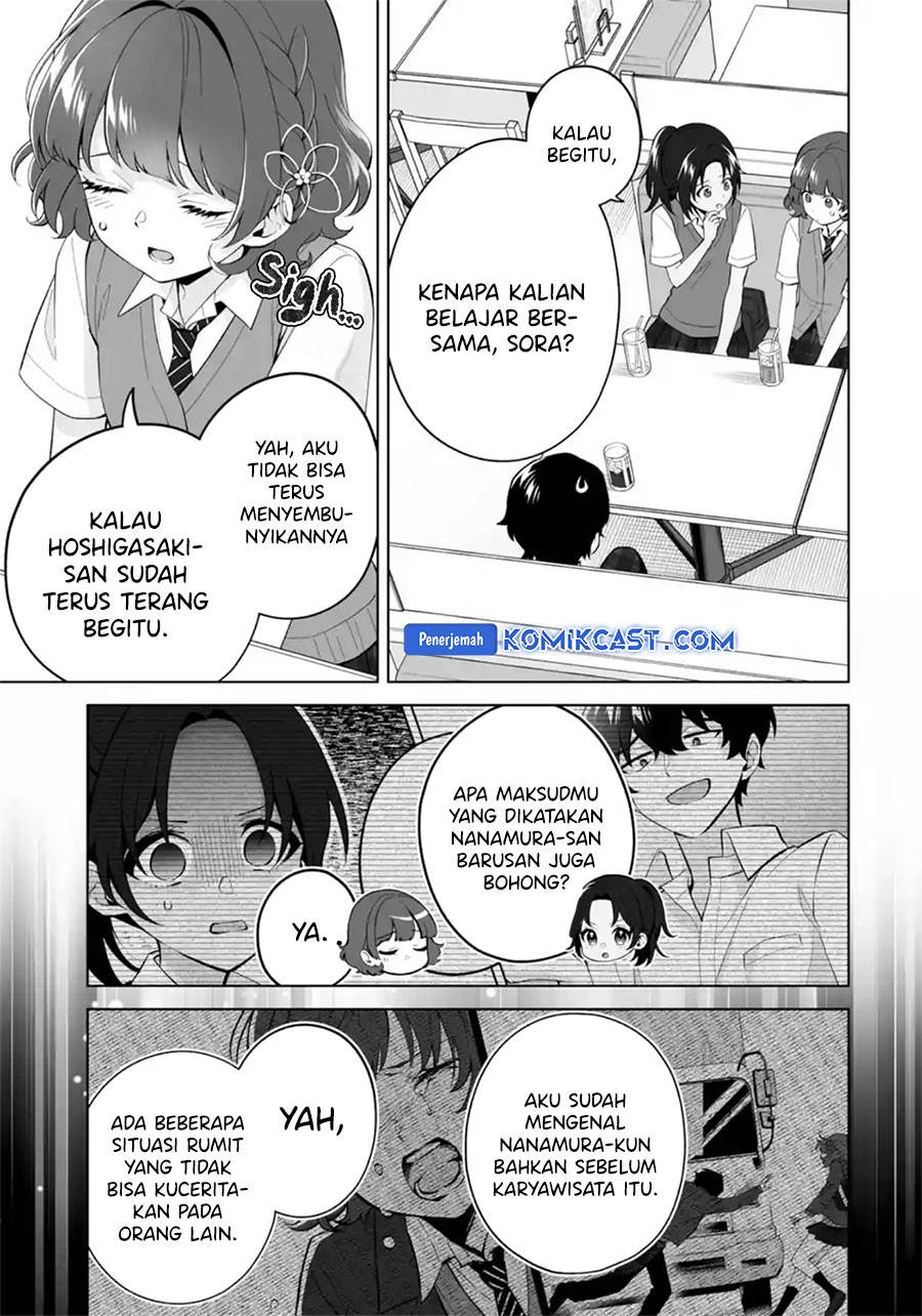 image-komik-dou-ka-ore-wo-houtte-oitekure-chapter-28-2/30