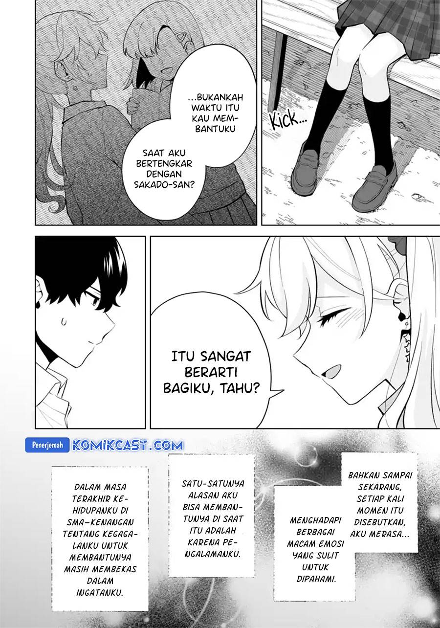 image-komik-dou-ka-ore-wo-houtte-oitekure-chapter-28-15/30