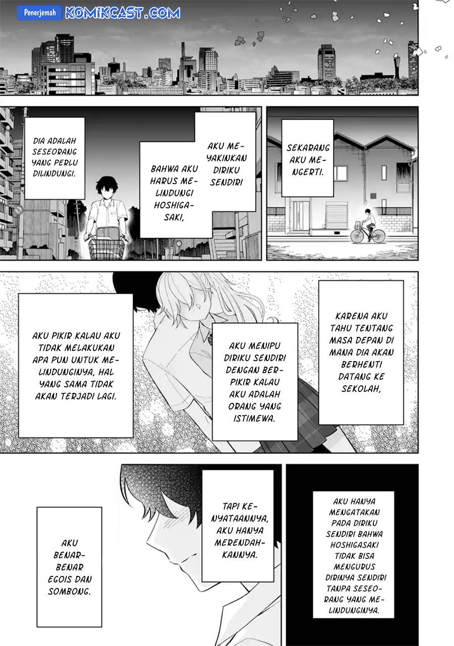 image-komik-dou-ka-ore-wo-houtte-oitekure-chapter-28-26/30