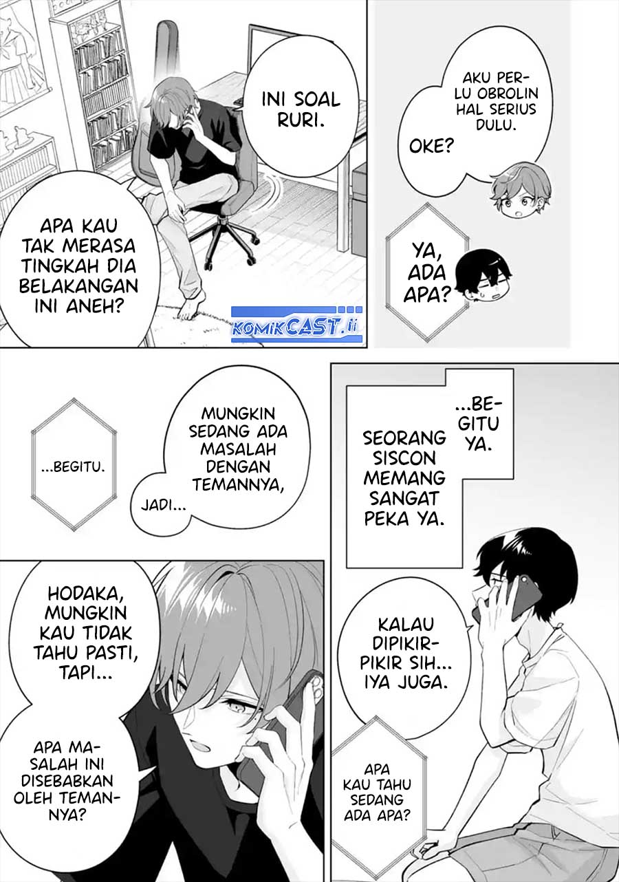 image-komik-dou-ka-ore-wo-houtte-oitekure-chapter-29-12/30